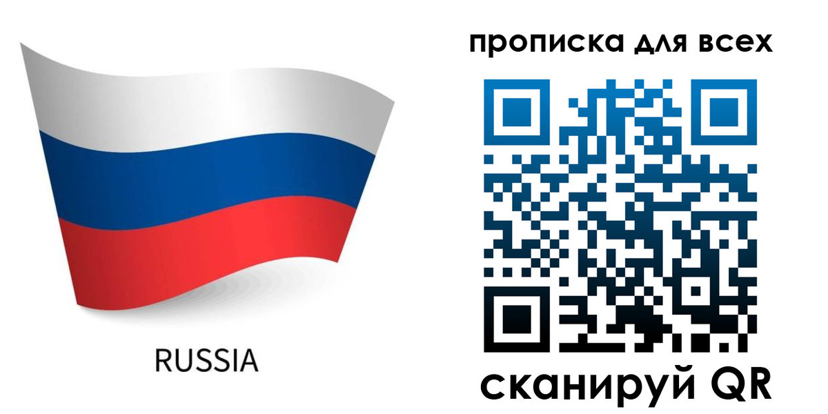 временная регистрация в квартире в Кирово-Чепецке