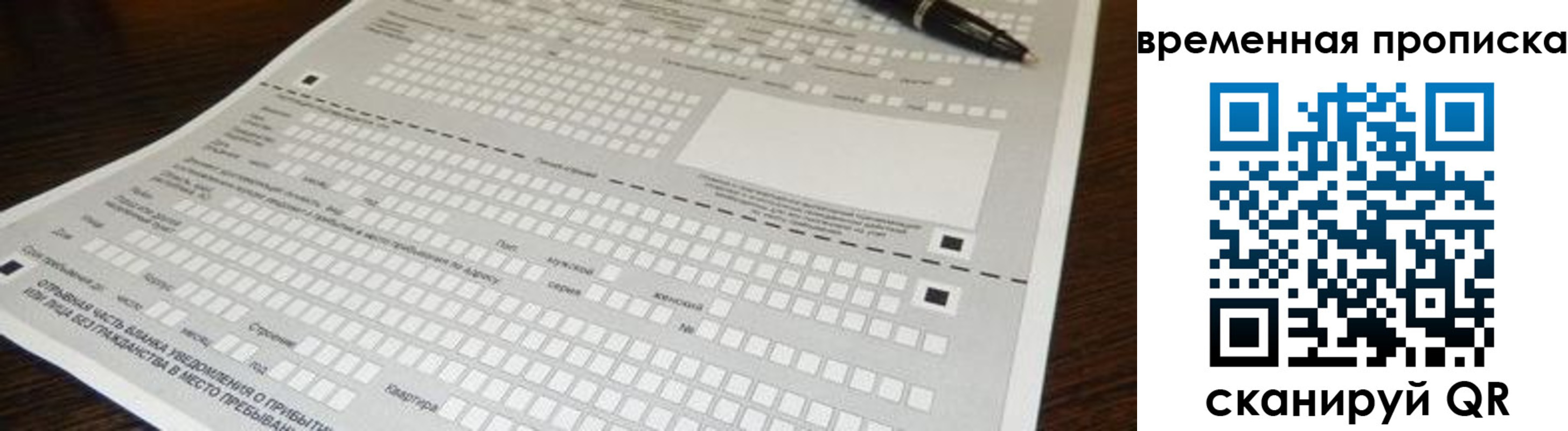прописка от собственника в Кирово-Чепецке