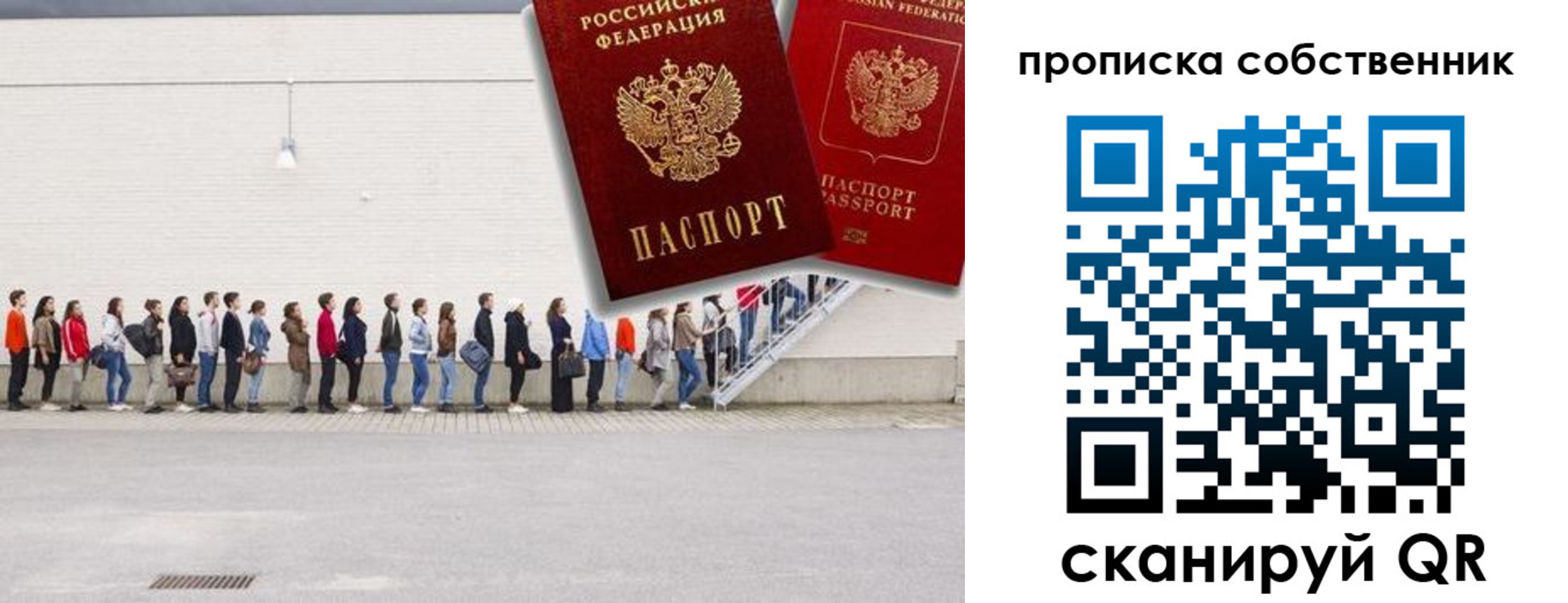прописка в Кирово-Чепецке